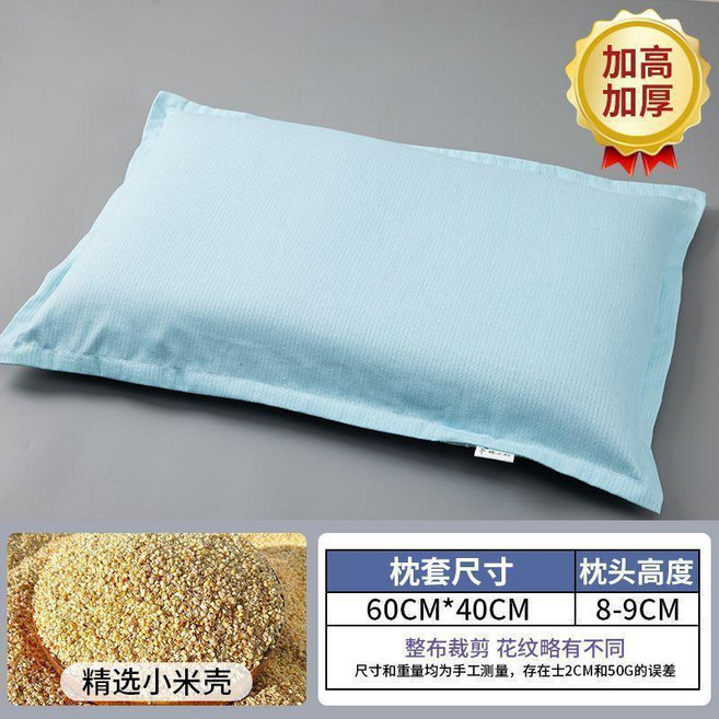 棉小竹 純棉枕套 柔親膚枕套家用裝