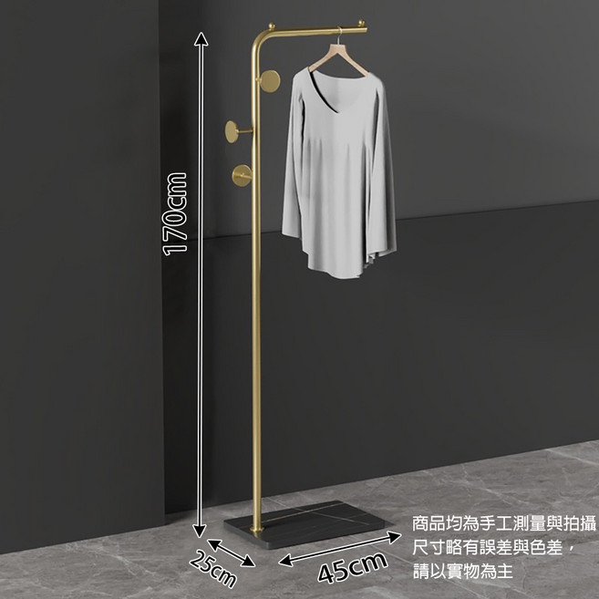 Easy Life 家居館 輕時尚吊掛衣架 北歐風落地掛衣架 高170CM 收納衣帽架, L圓餅款黑武士