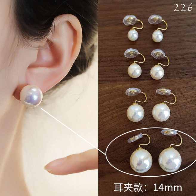 夾式耳環 耳圈 耳扣 飾品 小巧 質感 百搭 氣質 小眾 設計 首飾 耳夾 無需穿孔 女士男士