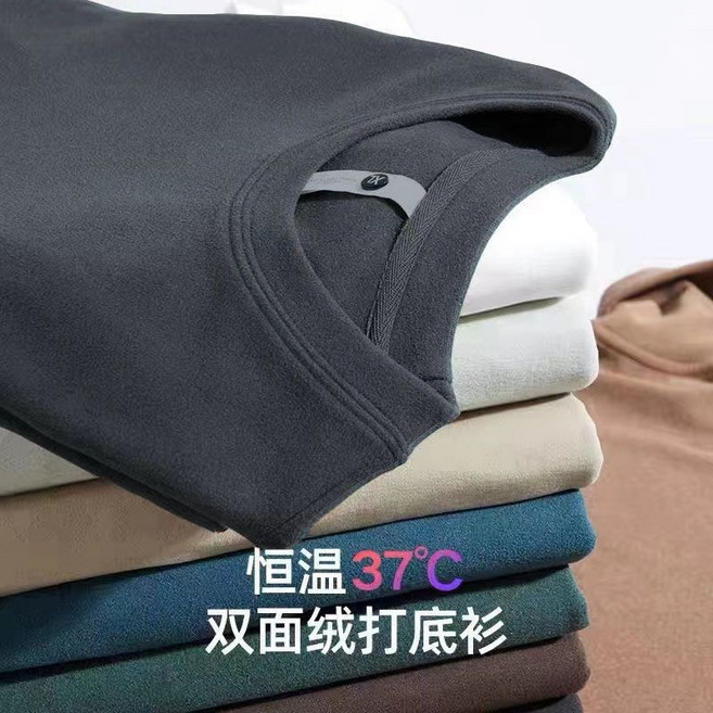 雙面德絨圓領長袖T卹男加絨寬鬆大碼打底衫秋冬季保暖發熱衛衣男