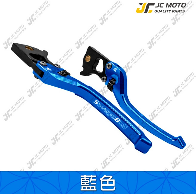 JC-MOTO SB 野蠻公牛 可調式剎車拉桿, 1個, 藍, S02 DRG/DRG2/曼巴/GO2