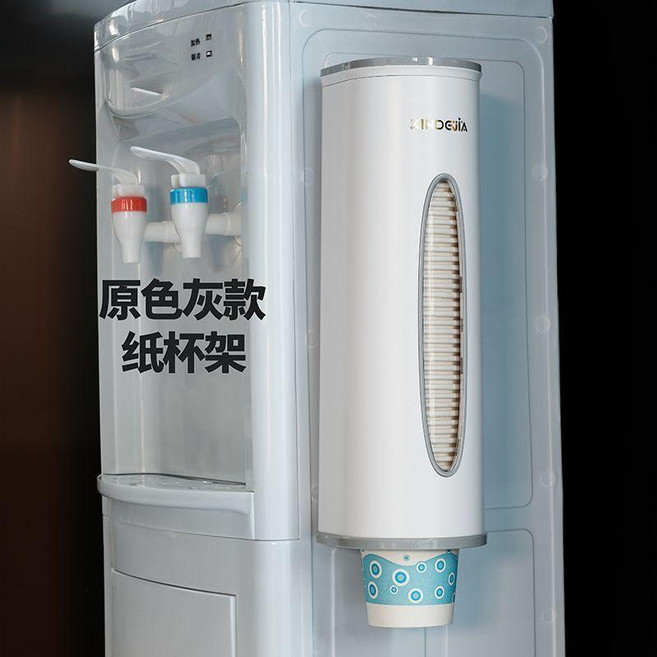 XINDEJIA 一次性紙杯架 免打孔壁掛式 飲水機紙杯收納置物架, 1個, 原色直齣款,.適用口徑存50盃\邊金白1號XDJ38, 原色直齣款, 適用口徑存50盃, 邊金白1號