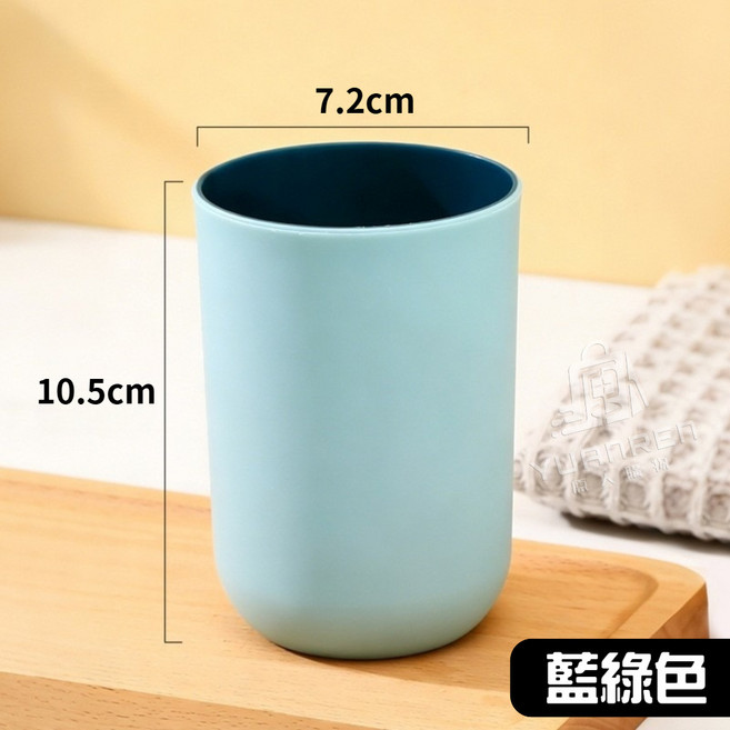 無毒耐摔漱口杯 牙杯 刷牙杯, 1入, 綠藍