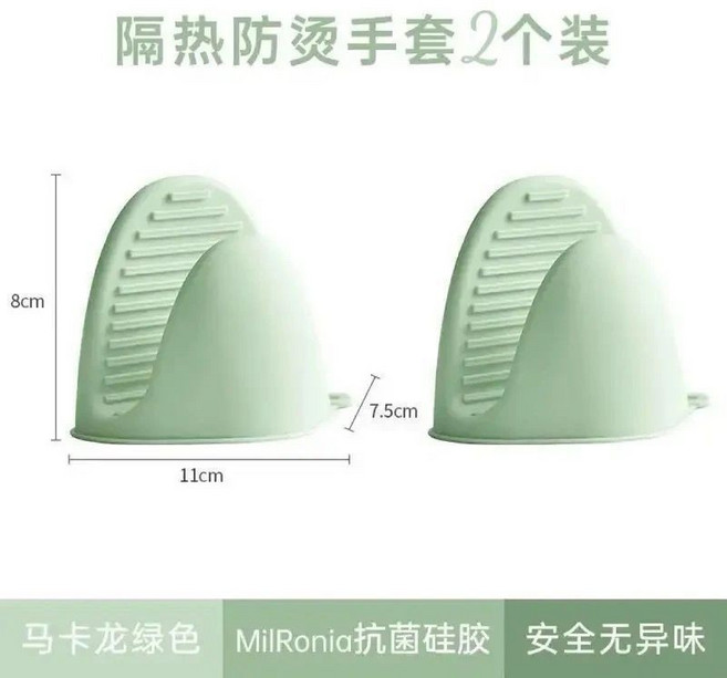 硅膠加厚隔熱防燙手套, 1個, 加厚36剋綠色-2衹