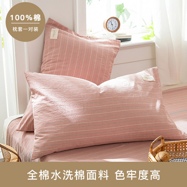 全棉枕套一對裝純棉100枕頭套48x74cm家用宿舍枕頭芯內膽套成人