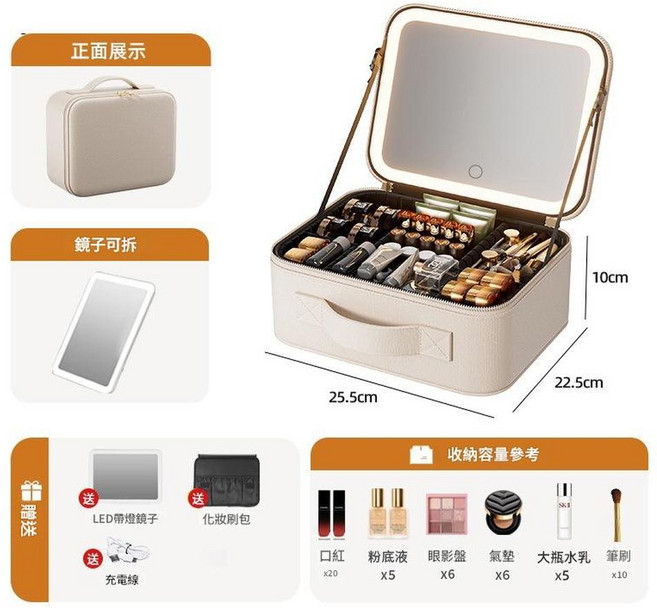 LED鏡子化妝箱 便攜化妝收納箱, 白色 - 中號斜紋 升級款LED三色全面高畫質鏡 可拆卸 贈送筆刷版箱體加厚燈珠加亮, 1個