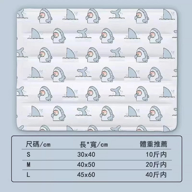 寵物夏日涼墊 寵物冰墊 冷凝膠降溫消暑 涼感舒適 防水耐咬 貓狗睡墊, 1個, 冰墊白色鯊魚