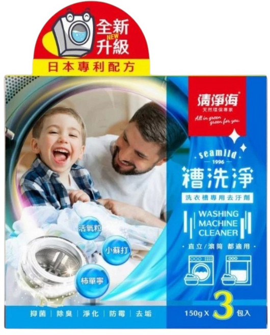 清淨海 槽洗淨 洗衣槽專用去污劑 150g*3包, 1個, 150g
