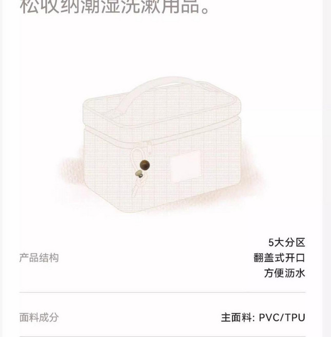 網紗化妝包 大容量手提 分區旅行洗漱收納包