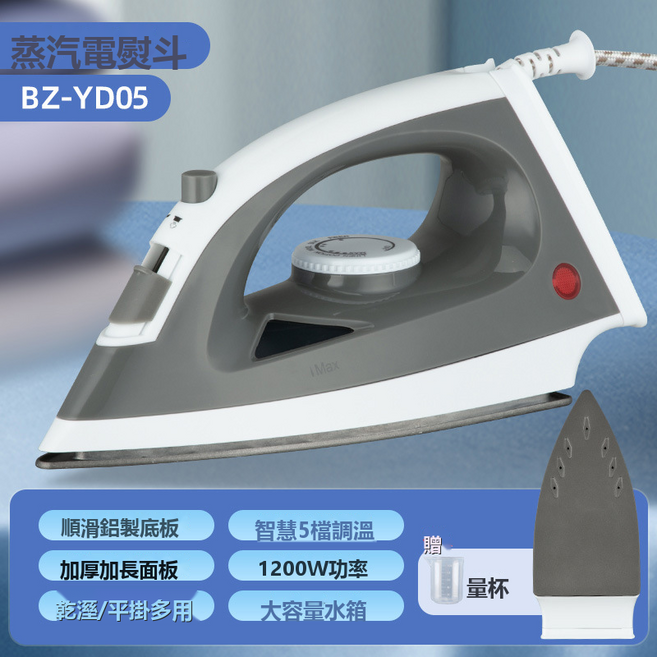 GUEFOON 蒸汽熨斗家用智慧大功率高溫滅菌幹溼兩用手持爆炸蒸汽電熨斗, 美規110-120V(4219), 蒸汽熨斗