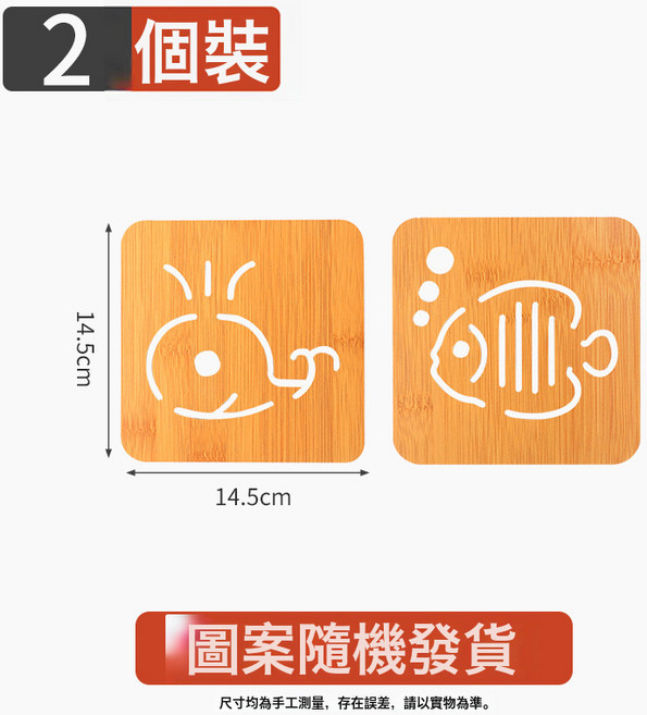 木質隔熱墊餐墊創意餐桌墊子家用防滑砂鍋防燙墊鍋墊碗墊隔熱杯墊, 1個, 升級加厚 大號餐墊2個裝 隨機款:如圖