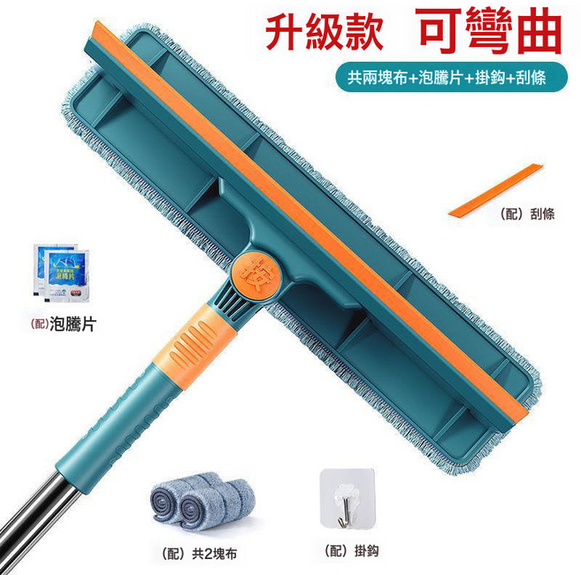 VANLUEE 伸縮雙面 清潔工具 高樓 清潔, 伸縮杆1.2米可彎曲共兩布+泡片+掛鉤+刮條:如圖, 1個