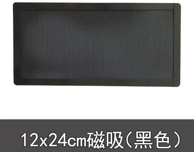 臺式機電腦機箱防塵網筆記本灰塵過濾網罩磁吸網隔音喇叭 副廠商品, 1個, 黑色, 12x24釐米 帶磁鐵