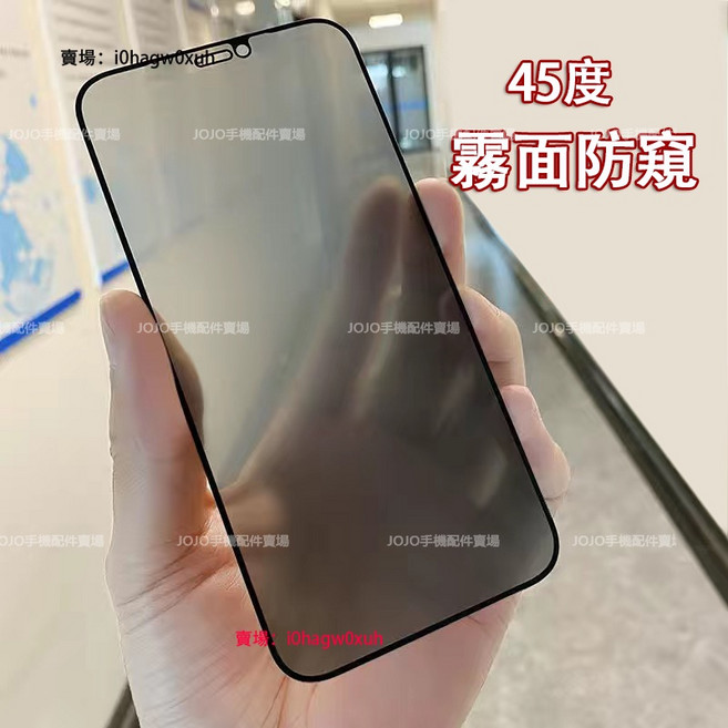Realme 10 Pro 5G, 1個, 10D黑邊45度霧面防窺玻璃貼【1片】,Realme 10T 5G