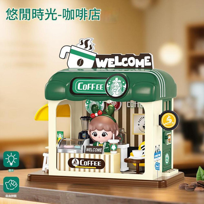 兒童 DIY 咖啡店場景模型, 0421A 嘟嘟小米咖啡店場景, 1個