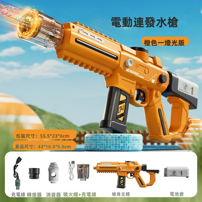 玩具 戶外 多功能, 1個, 橙色 火帽燈光款 電商盒 SQ15D:如圖所示 H1688