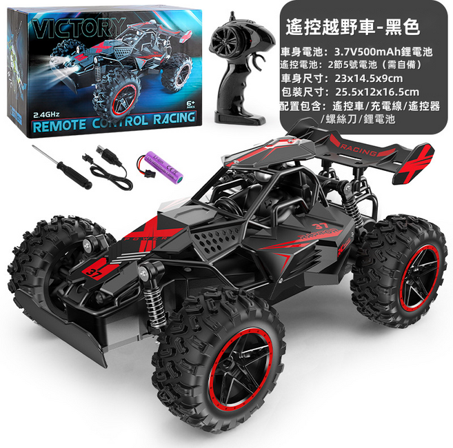 GUEFOON 遙控越野玩具車黑色紅色, 1個, 黑色紅色:500mAh單電版(6279)
