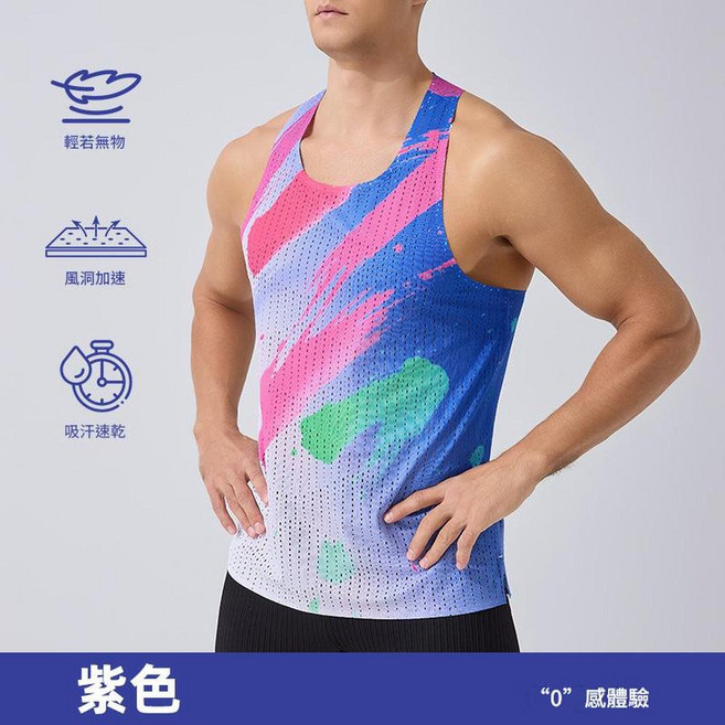 夏季運動背心男款 輕若無物 風洞加速 吸汗速乾