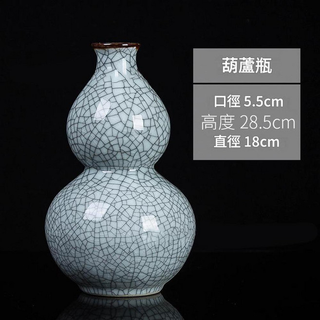 景德鎮仿古陶瓷開片賞瓶, 仿古葫蘆瓶
