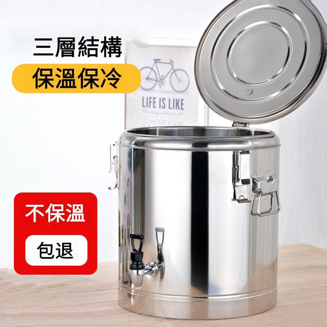 不銹鋼保溫桶 保溫保冷 商用 湯桶 奶茶桶, 60L特厚單龍頭 可掛桶蓋, 1個
