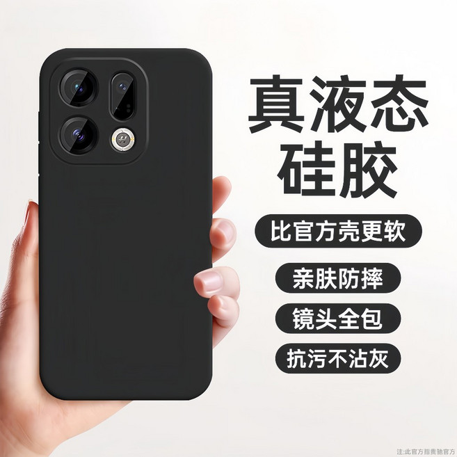 九圓科技 親膚防汗液態矽膠全包邊防摔手機殼