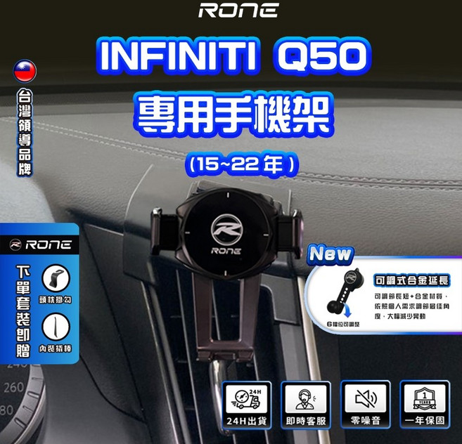 INFINITI Q50 手機架 專用, 1個, 單購專用底座組,合金版(搭配合金可調延長桿+合金球頭)