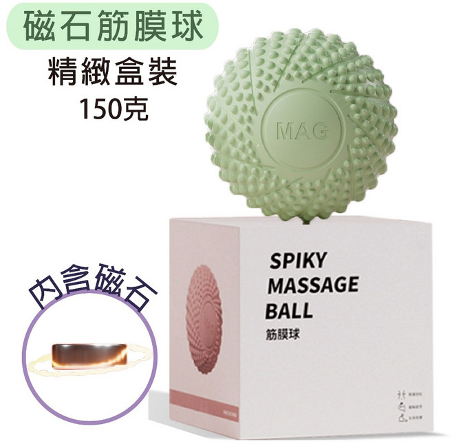 按摩球 吸盤式 筋膜球 瑜珈球 花生球 刺蝟球 健身球 復健球, 1個