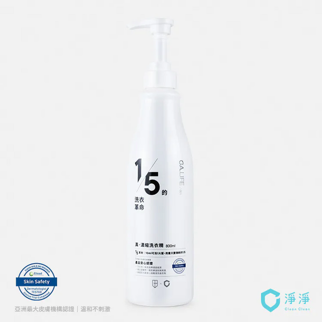 GA.LIFE 15的洗衣革命 真·濃縮洗衣精, 1, 800ml