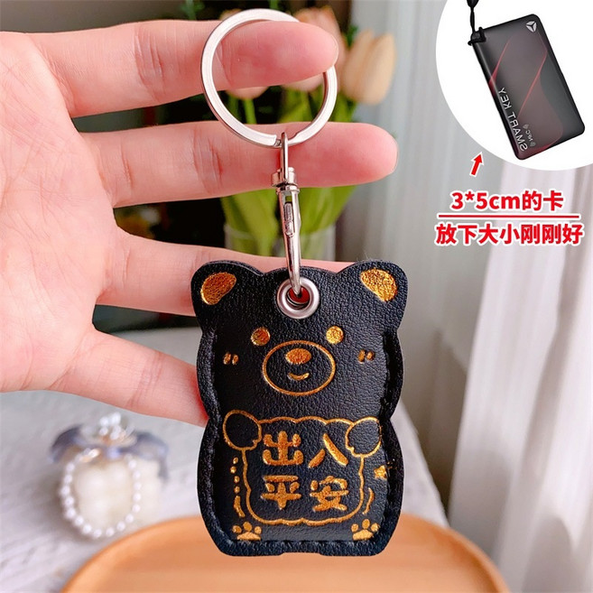 招財貓磁扣套, 出入平安/鎮煞黑, 1個