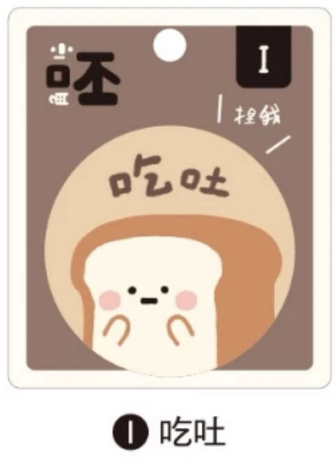 小呸角 毛絨胸章 可愛布貼胸針 包包衣物飾品配件