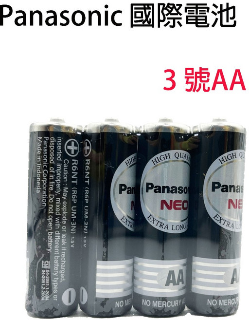 Panasonic 國際牌 黑色錳乾電池 碳鋅電池 3號 4入 AA電池, 1個