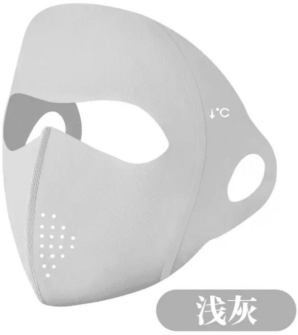 全臉冰感防曬面罩 冰絲涼感遮陽防風騎車面罩, 防曬抗老%:淺灰1件套丨吸汗透氣,春夏女人出行必備丨活動特惠【庫存不多】手, 1個