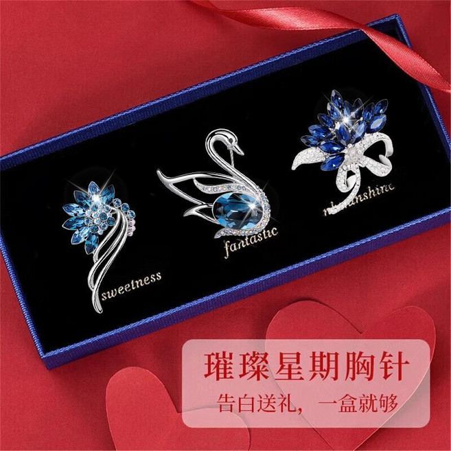 精選胸針三件套,送禮優選,花環、麥穗、鬱金香胸花別針,輕奢商務節日禮物