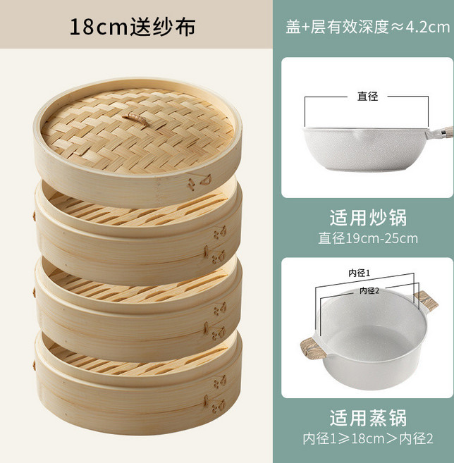 家用手工竹編蒸籠, 1個, 3籠1蓋送3蒸布,25.4cm常規款, 25.4cm, 3籠1蓋送3蒸布