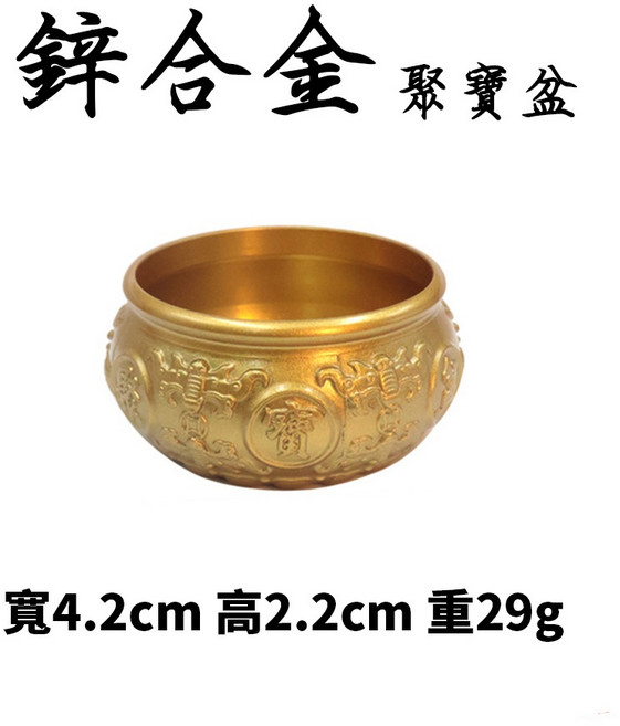 鋅合金 聚寶盆 招財擺件, 迷你聚寶盆, 迷你聚寶盆
