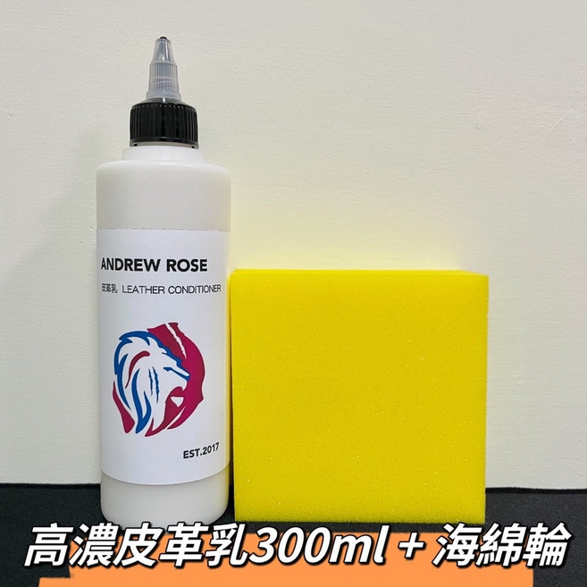 Andrew Rose 皮革保養劑, 1個, 300ml