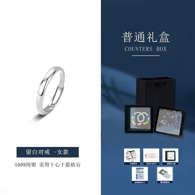 S999純銀情侶戒指 留白對戒設計簡約可刻字