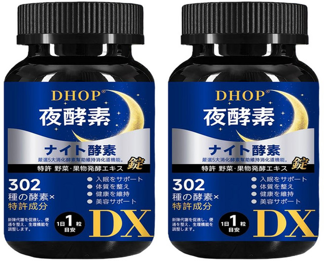 DHOP夜酵素DX 302種複合酵素配方 睡前營養補充 維持日常好狀態, 2個, 60顆