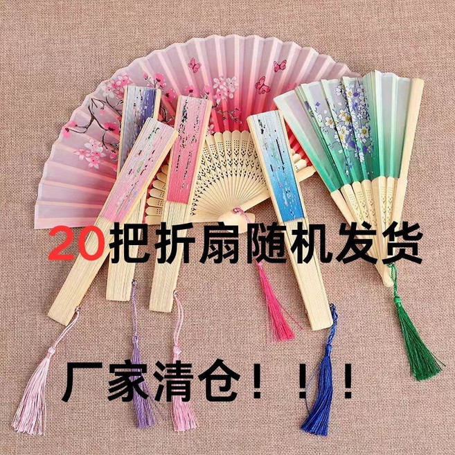 古風耐用折疊扇子, 1個, 隨機髮貨20件, N/A