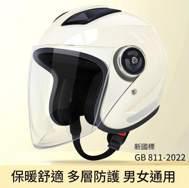 JWJJ 電動機車安全帽 四季通用半盔, B4新國標旗艦款珍珠白