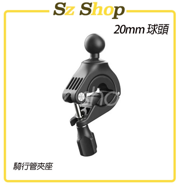 PGYTECH 運動相機支架底座-20mm球頭, 1個, PGYTECH 騎行管夾座-20MM球頭, PGYTECH 騎行管夾座-20MM球頭
