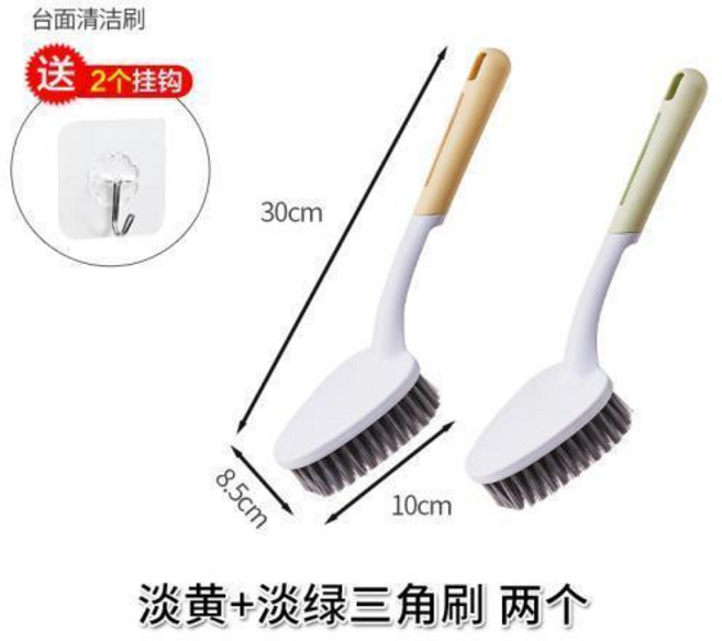 good 三角清潔刷衛生間浴室地板長柄刷瓷磚玻璃牆面縫隙刷子, 淡黃+淡綠三角刷 兩個送2掛鉤, 1個