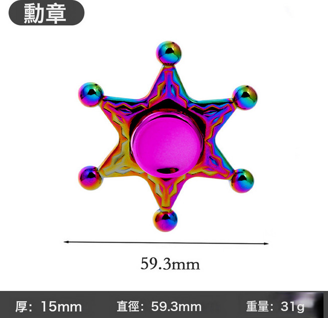 新款合金指尖陀螺減壓玩具Hand Spinner手指陀螺跨境批發地攤玩具, 1個, 炫彩勳章:如圖所示