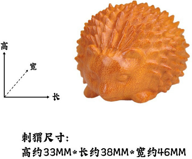 烏檀木刺蝟按摩器擺掛件實木手把件木雕可愛小掛件治癒系木雕擺件, 黃金檀木小刺蝟擺件
