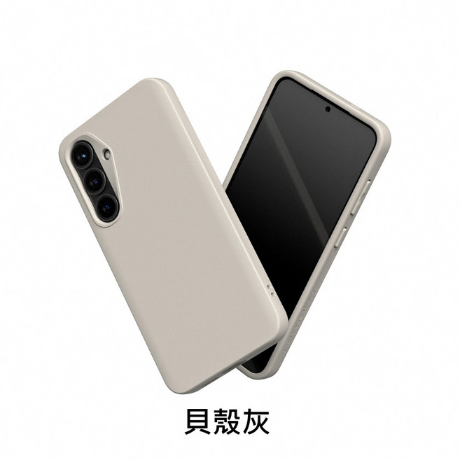 犀牛盾 SolidSuit 三星 經典防摔殼 磁吸 手機殼