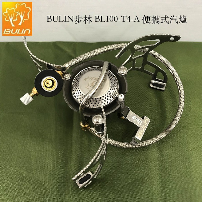 BULIN步林 原廠授權 便攜式 電子點火 蜘蛛爐 高山爐 野營爐 BL100-T4-A, 1個