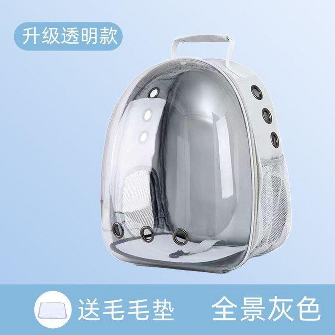 good 揹包外出雙肩包便攜太空艙大容量貓咪狗狗寵物出裝備兔子, 透明灰,無側開, 1個
