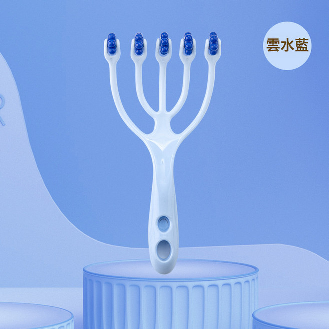 頭部按摩器五爪滾輪頭療手持九爪按摩經絡梳撓抓頭皮放鬆按頭神器, 藍色(五爪滾輪):無規格, 1個