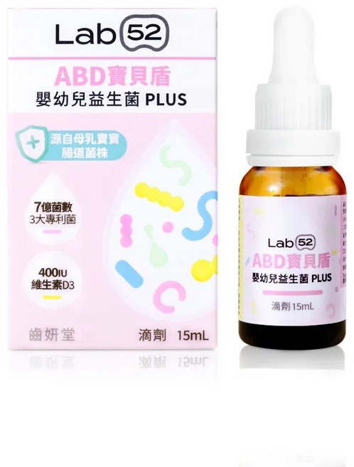 【齒妍堂】ABD寶貝盾嬰幼兒益生菌Plus 15ml 0-5歲 D雙效補充 骨骼發展, 1個, ABD寶貝盾嬰幼兒益生菌Plus