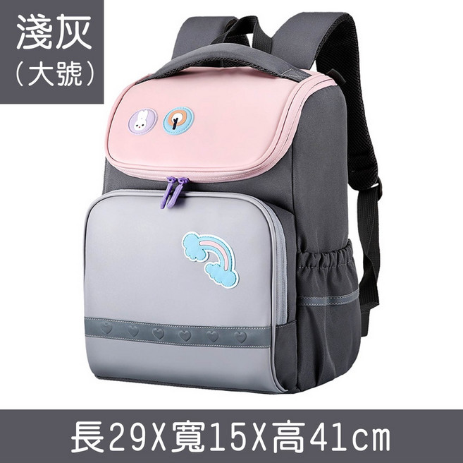 OUDELE 兒童書包 防潑水翻蓋式護脊後背包 適用小學生 29x15x41cm